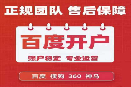 百度大数据在推广决策中的应用
